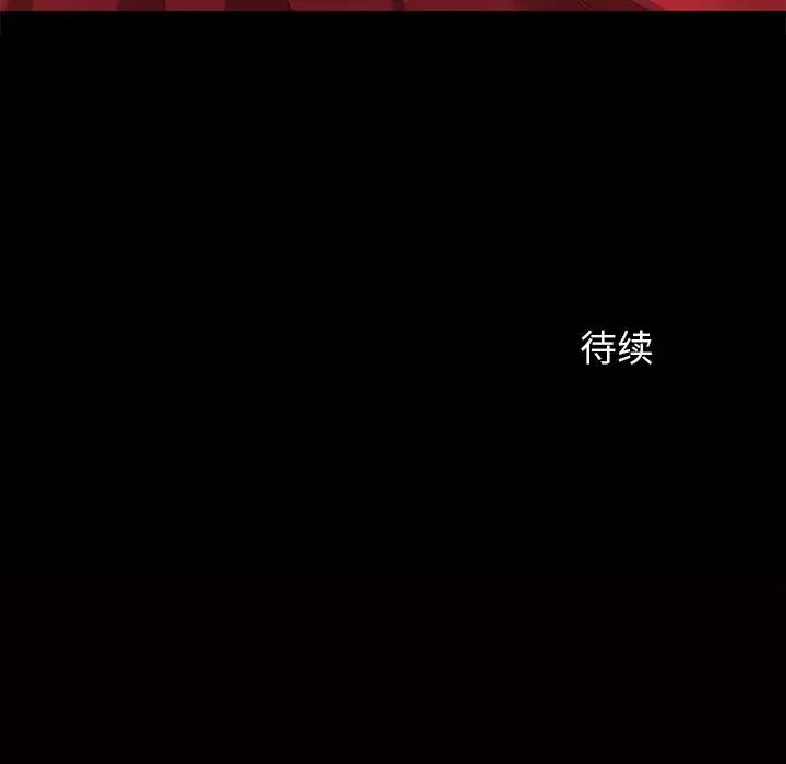 小姐第6话