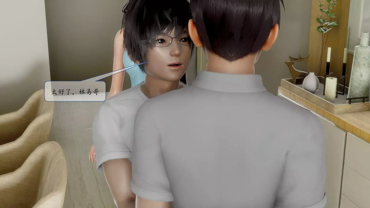 [3D]地球OL小短篇小短篇-好友妈妈做了我的乖乖女儿
