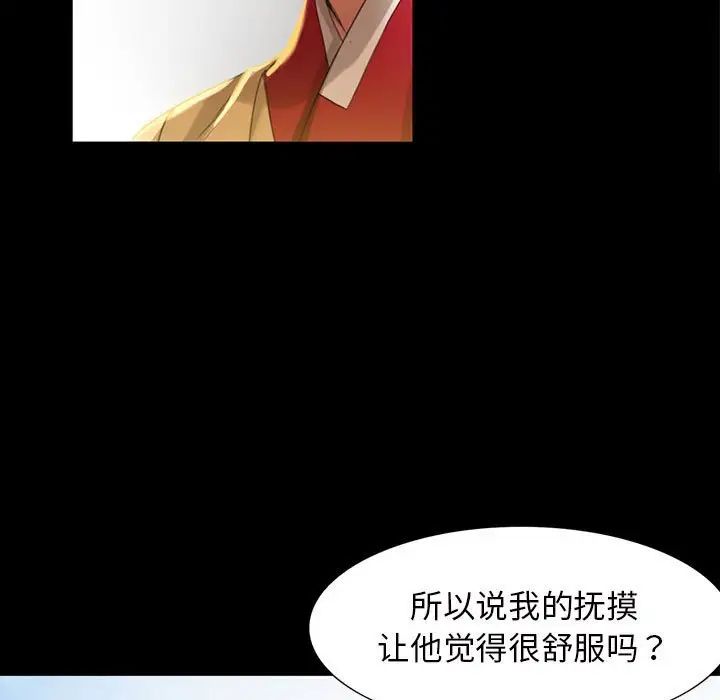 小姐第7话