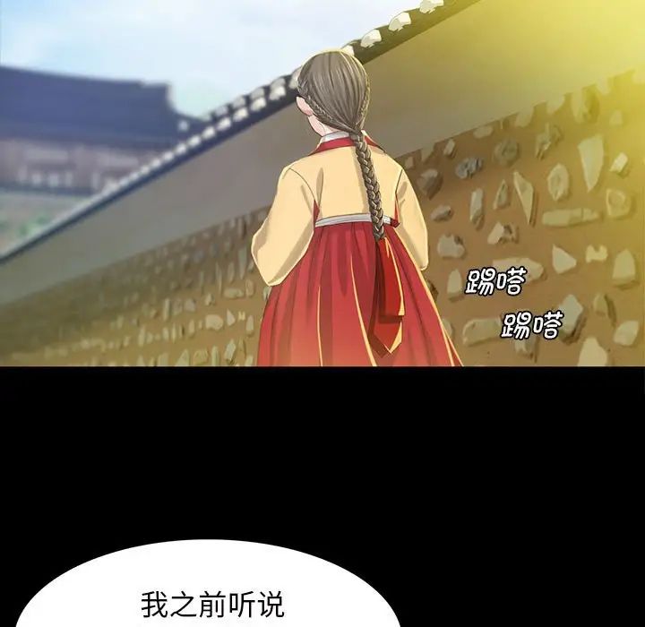 小姐第7话