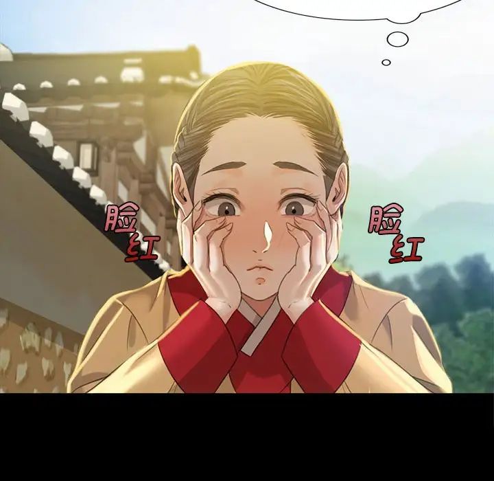 小姐第7话