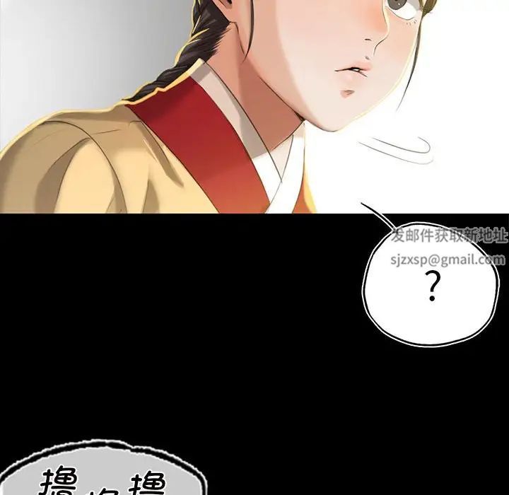 小姐第7话