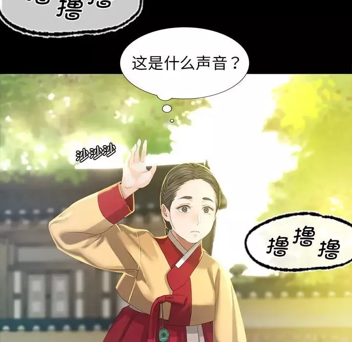 小姐第7話