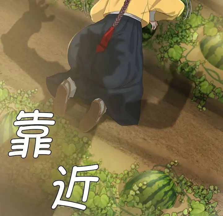 小姐第7话