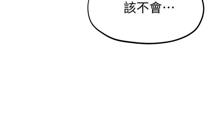 朋友的姊姊第25话-什么都愿意做的雅真姐