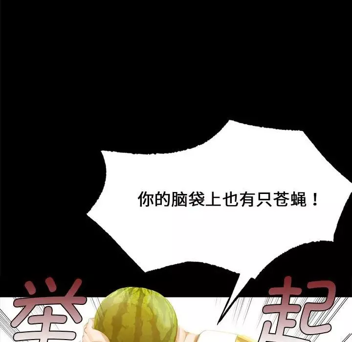 小姐第7話