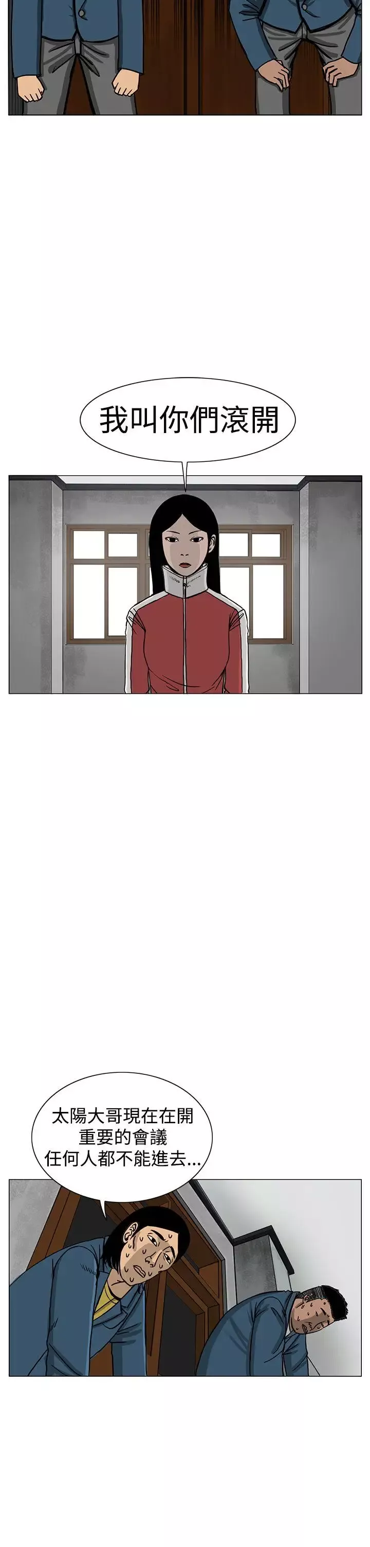 RUN（完结）第14話