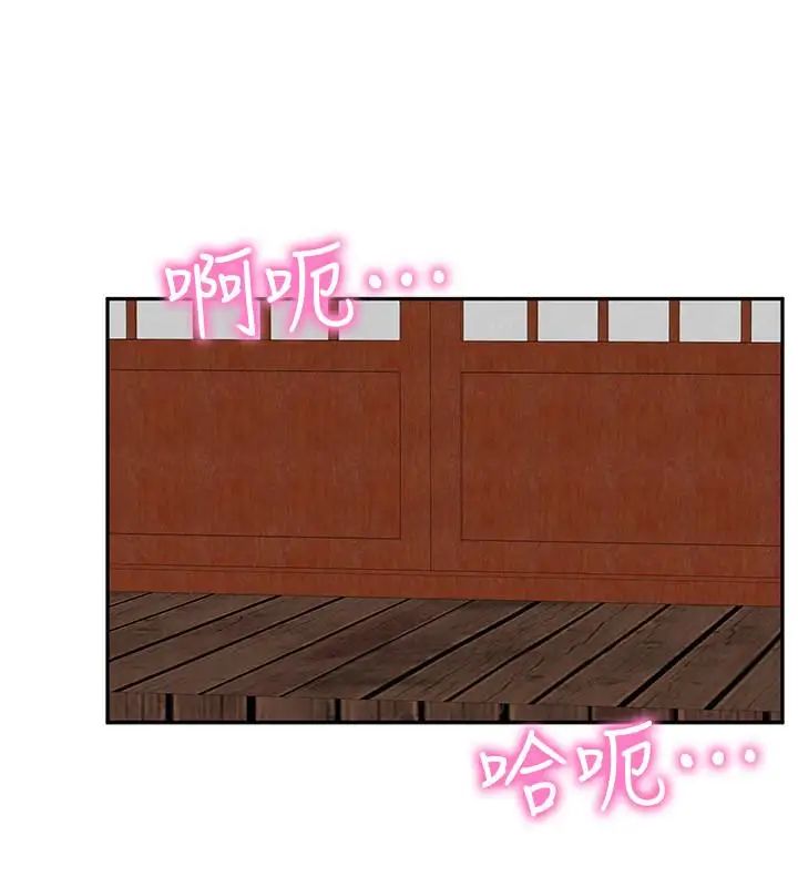 朋友的姊姊第25話-什麼都願意做的雅真姐