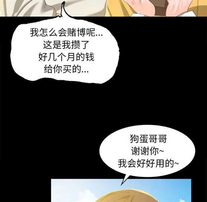 小姐第7话