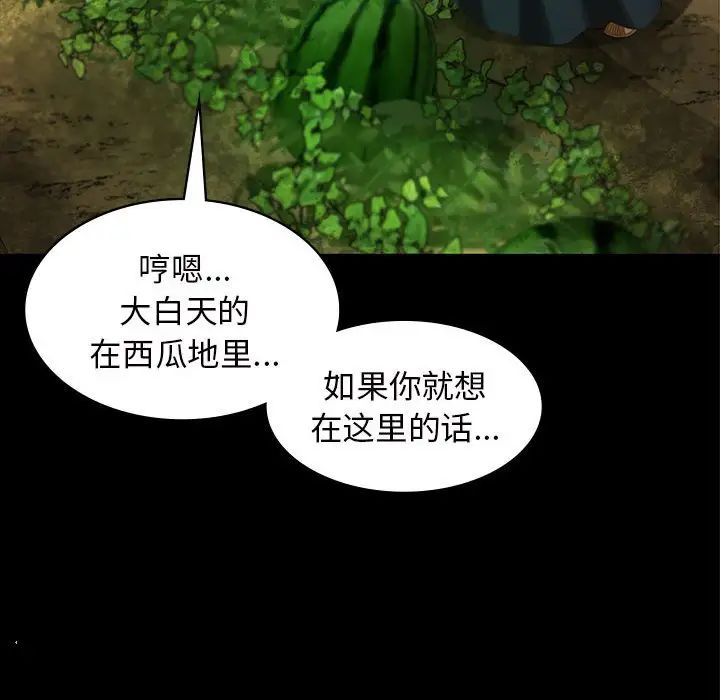 小姐第7话