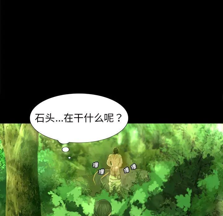 小姐第7话