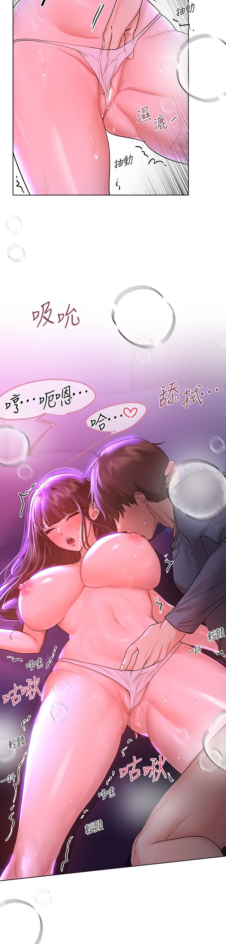 姊姊們的調教第47話-在可歆姊面前大膽交合