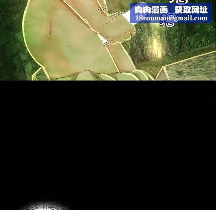 小姐第7话