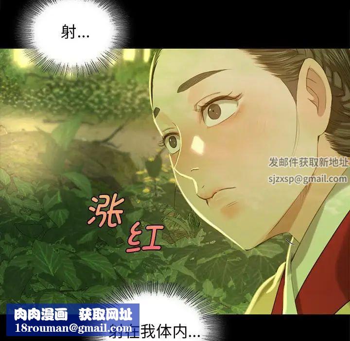 小姐第7话