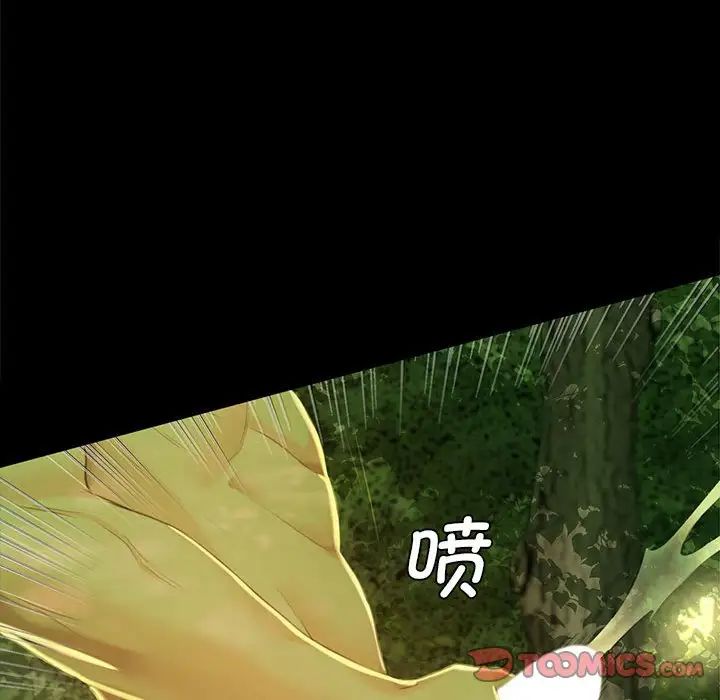 小姐第7话