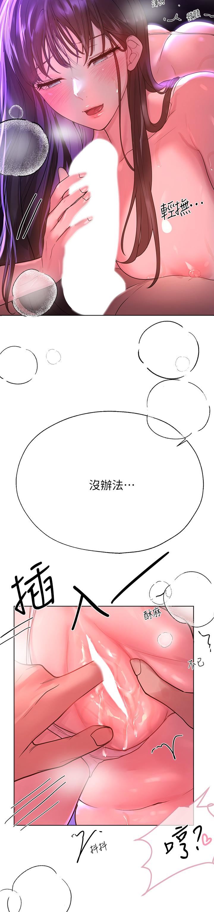 姊姊们的调教第47话-在可歆姊面前大胆交合