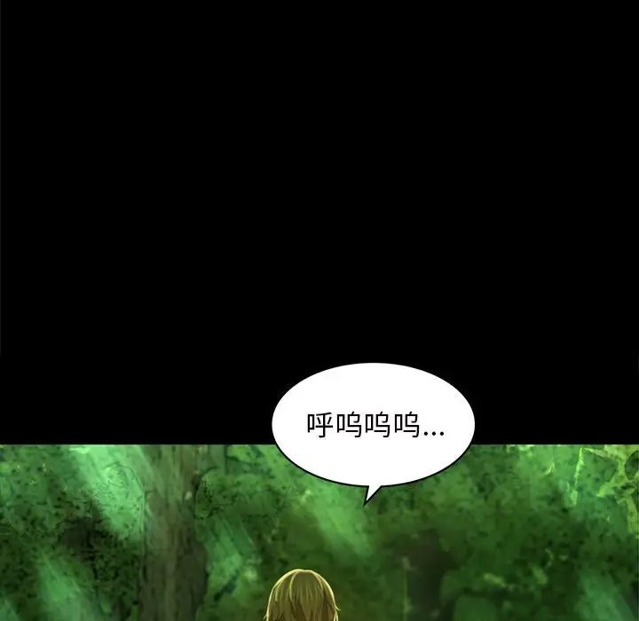 小姐第7话