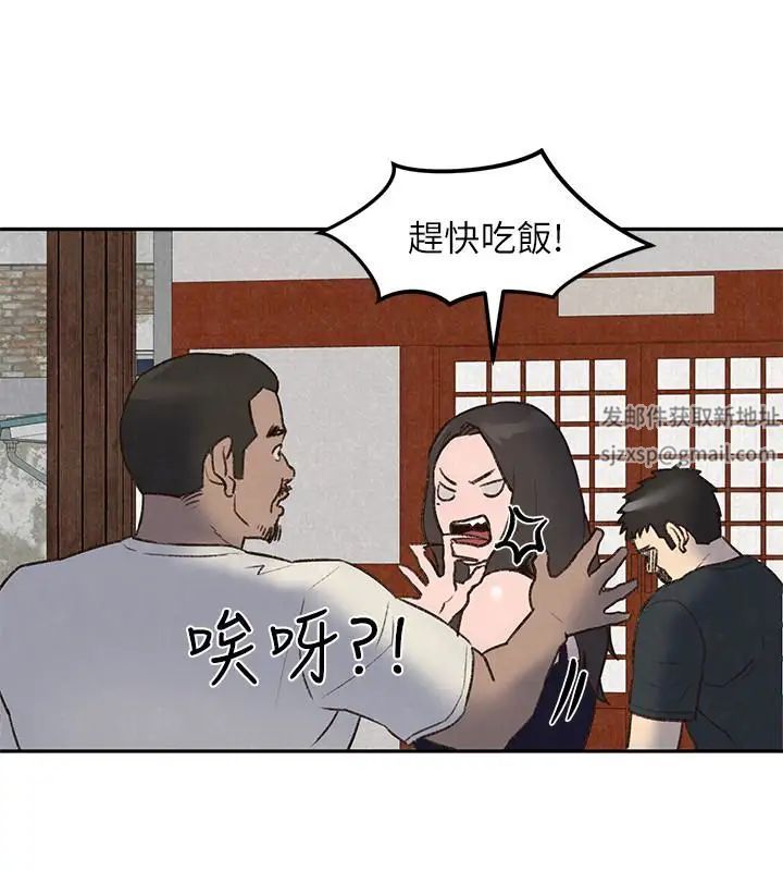 朋友的姊姊第26話-想得到恆軒的兩個女人