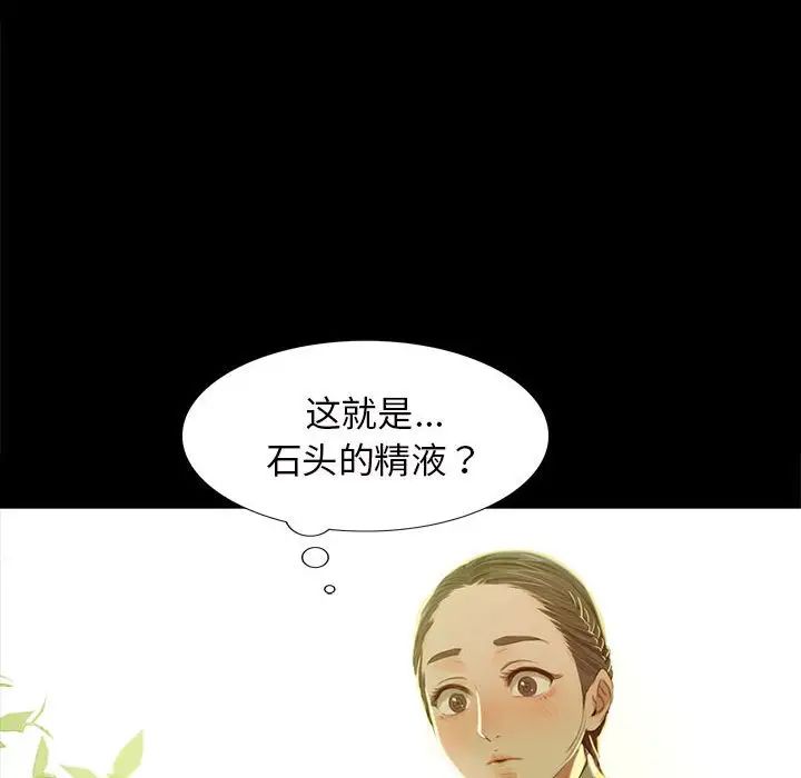 小姐第7话