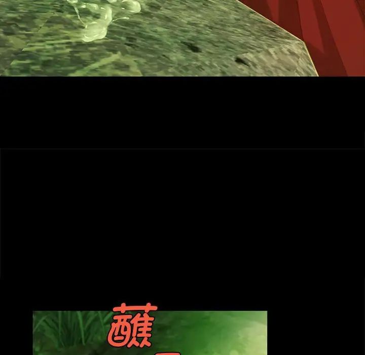 小姐第7话