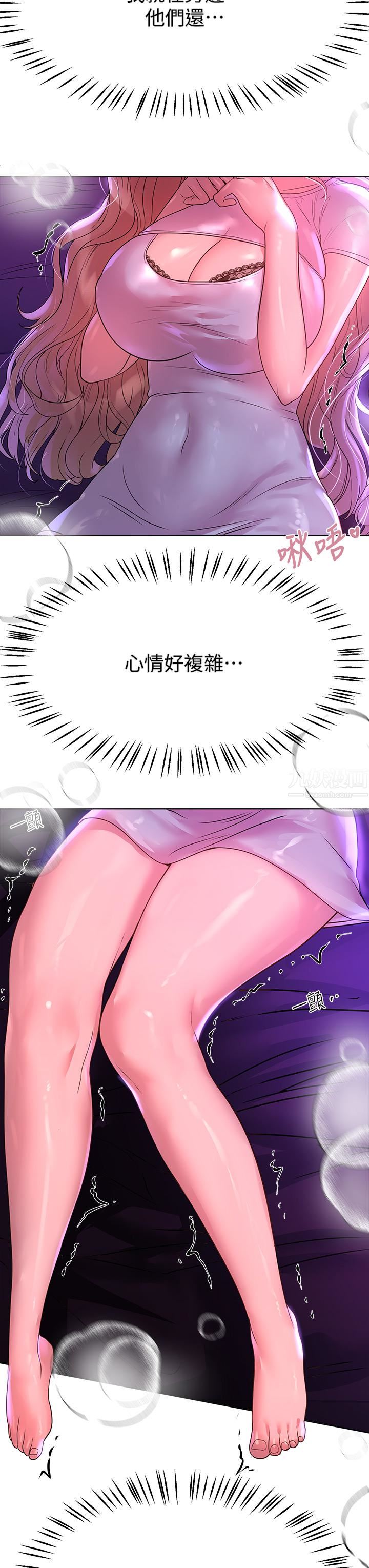 姊姊们的调教第47话-在可歆姊面前大胆交合