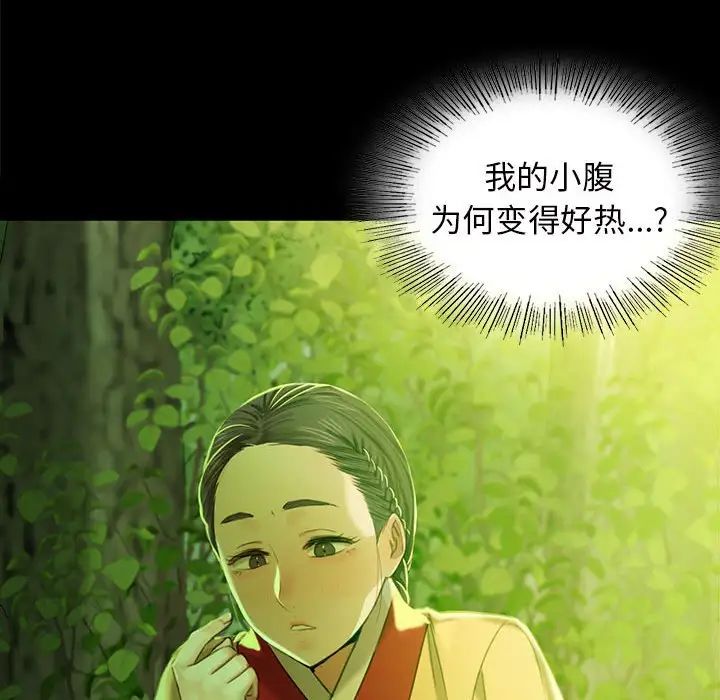 小姐第7话