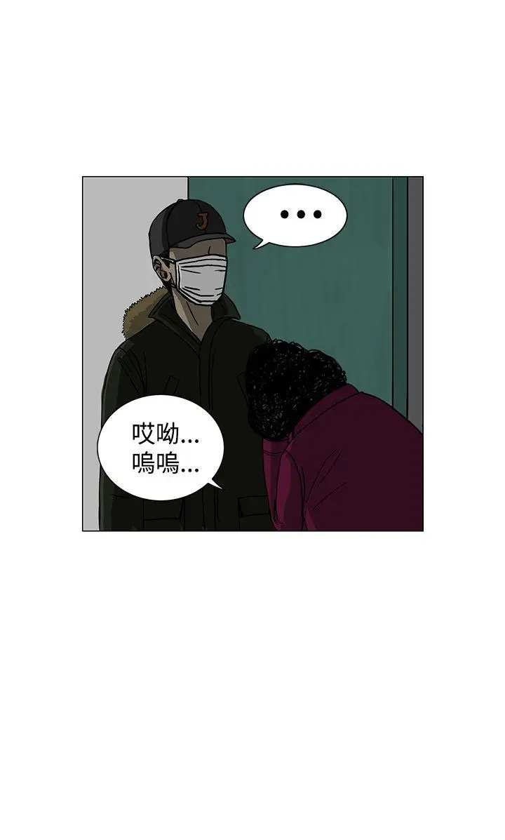 RUN（完结）第15话