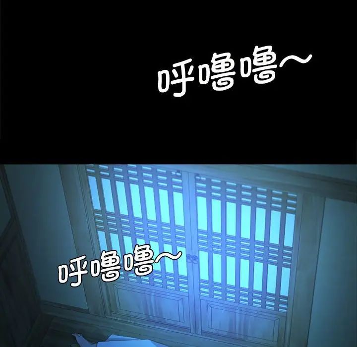 小姐第7话