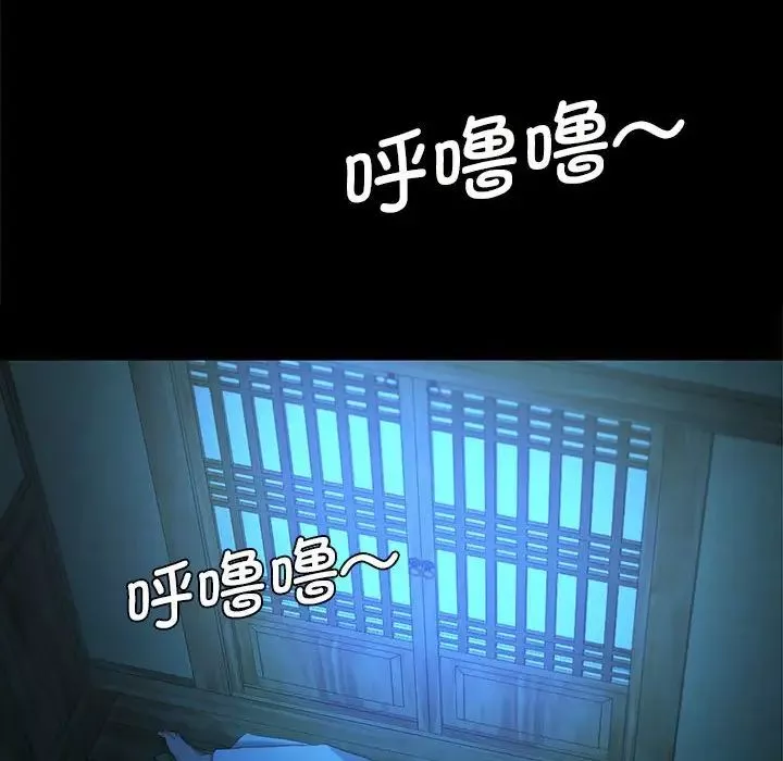 小姐第7話