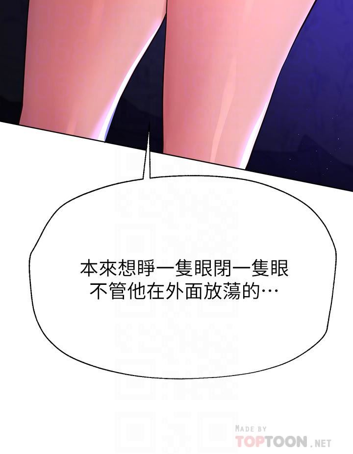 姊姊们的调教第48话-要爽就一起爽啊