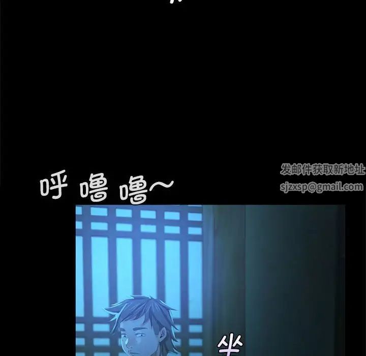 小姐第7话
