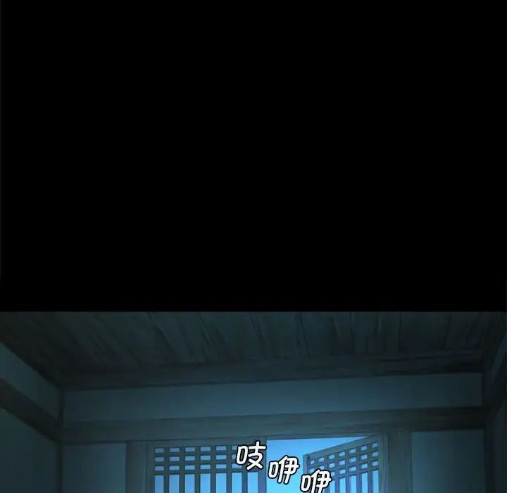 小姐第7话