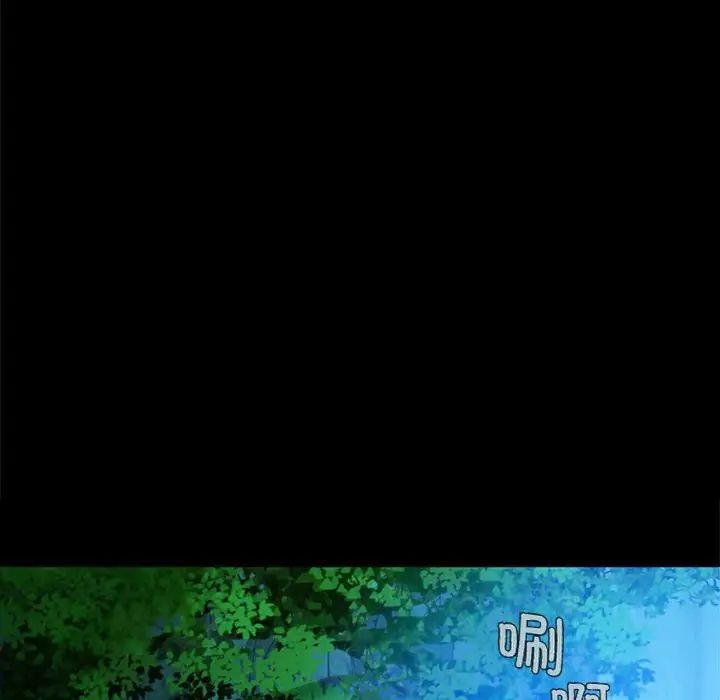 小姐第7话