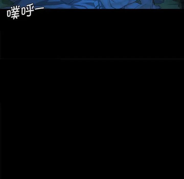 小姐第7话