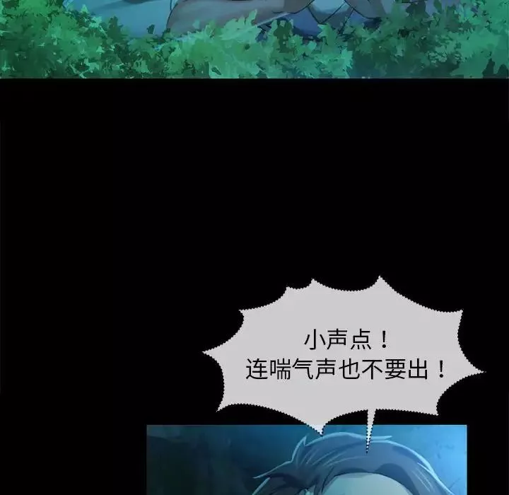 小姐第7話