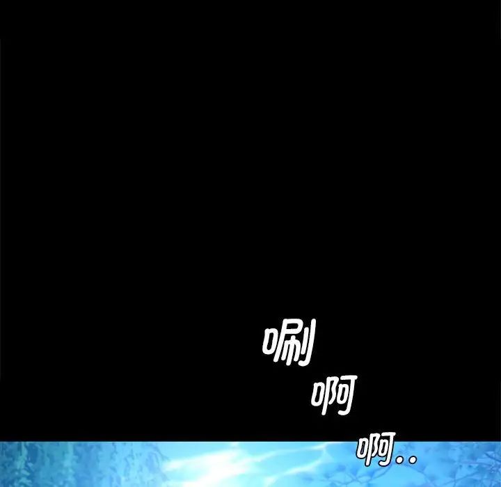 小姐第7话