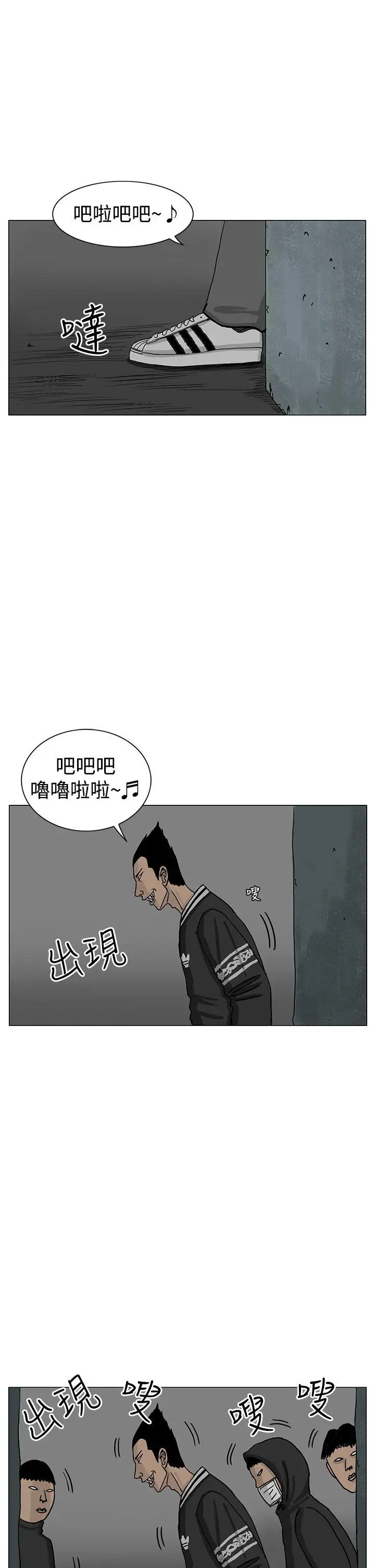 RUN（完结）第15話