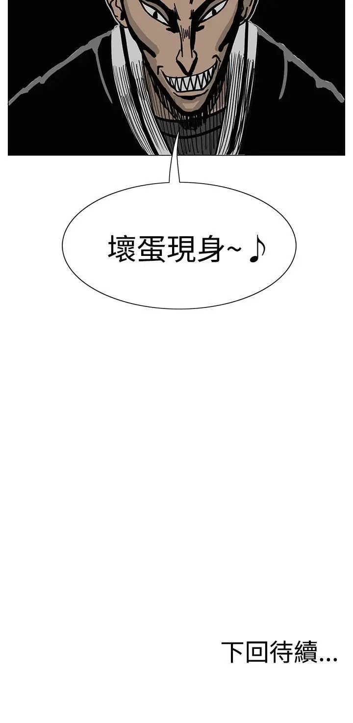 RUN（完结）第15话