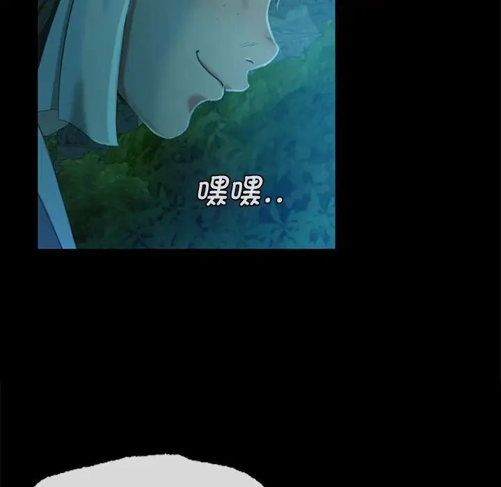小姐第7话
