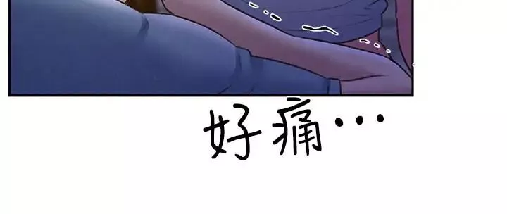 朋友的姊姊第27話-我希望你是我的第一次