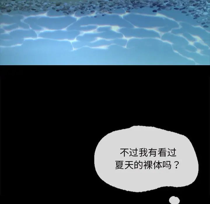 小姐第7话