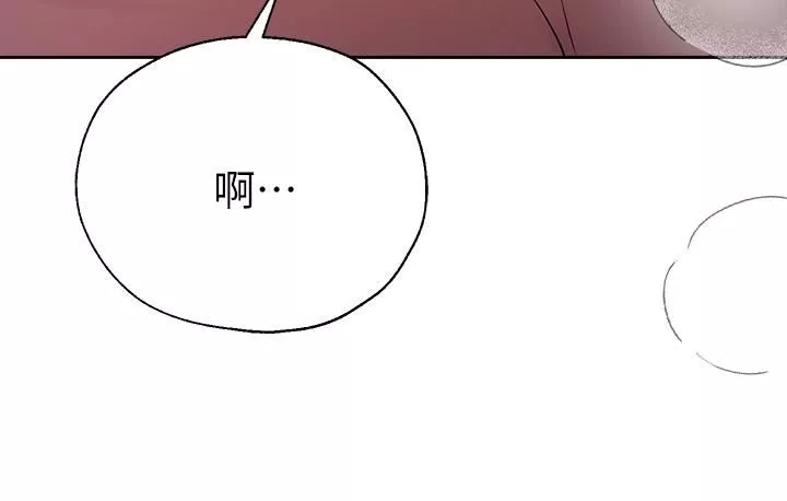 姊姊們的調教第48話-要爽就一起爽啊