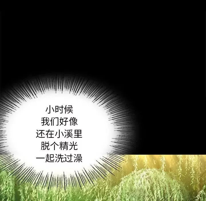 小姐第7話
