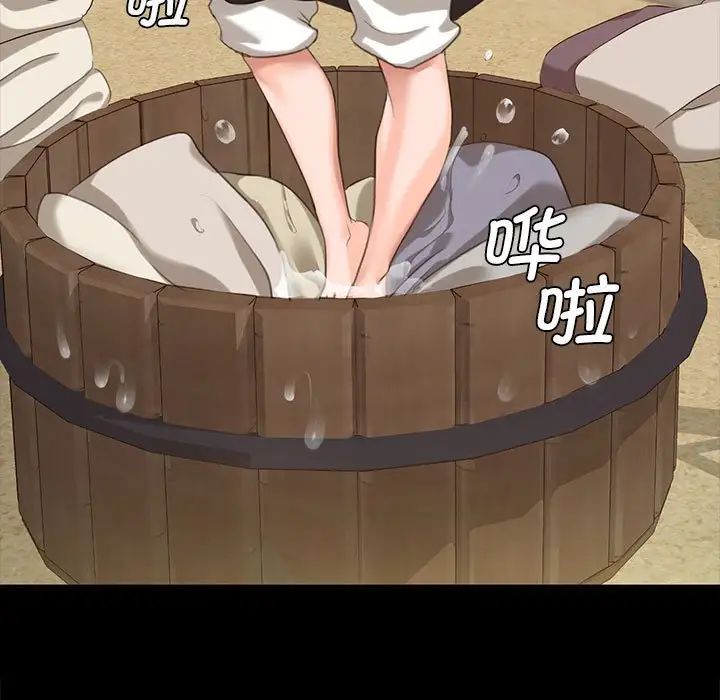 小姐第7话