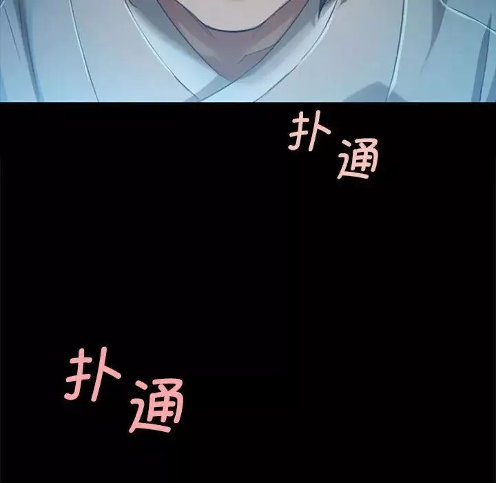 小姐第7話