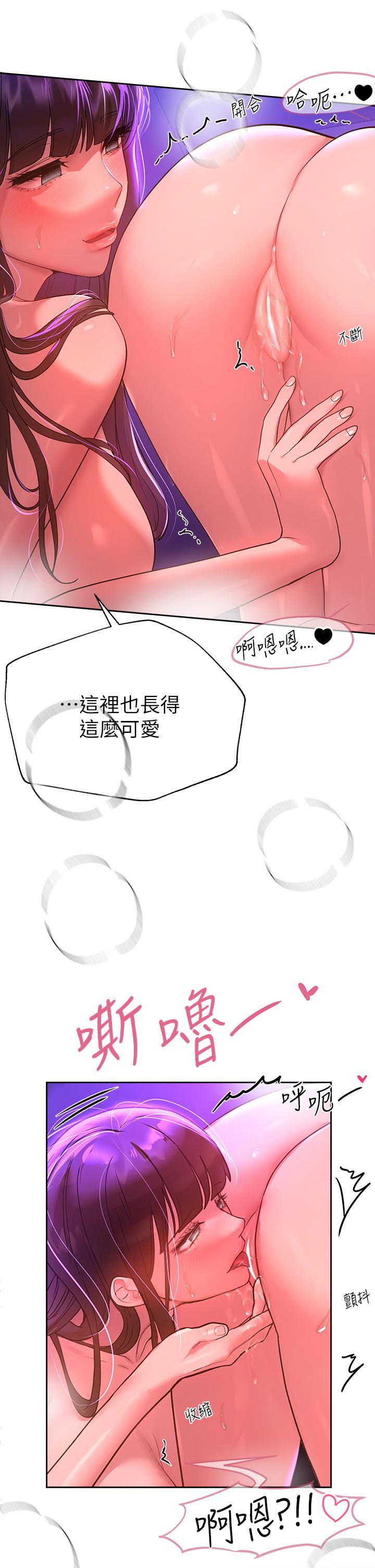 姊姊们的调教第48话-要爽就一起爽啊