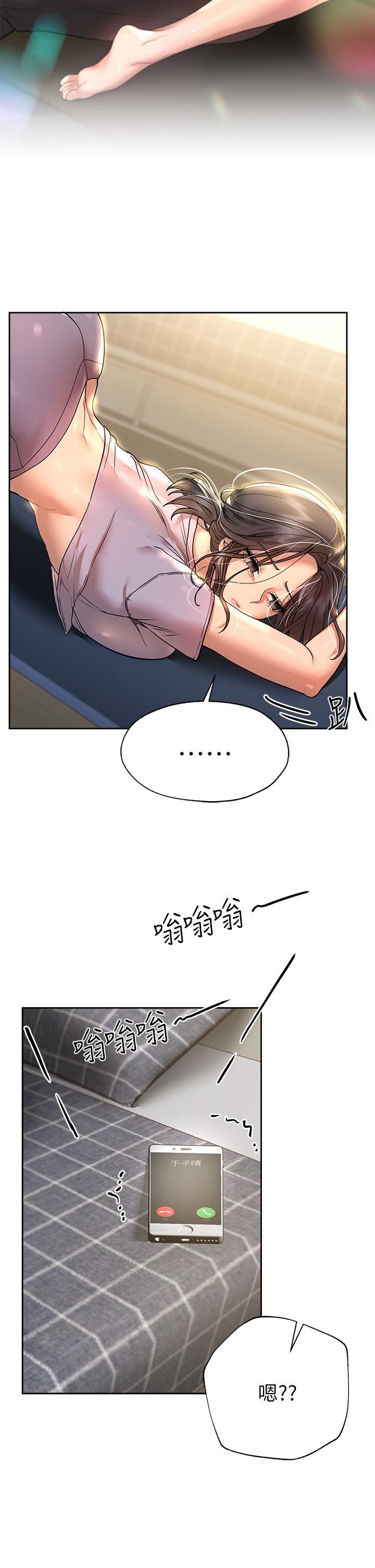姊姊们的调教第49话-争风吃醋的两穴