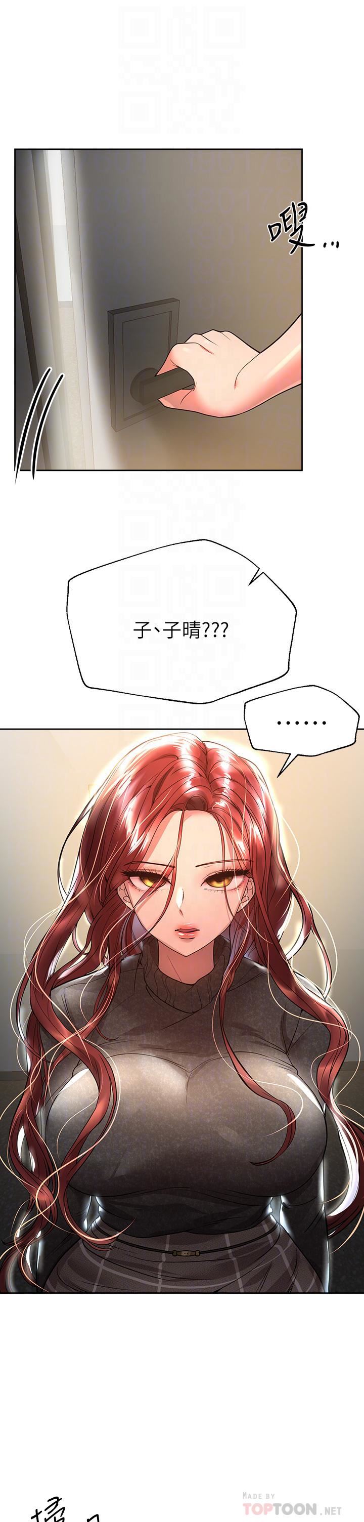 姊姊们的调教第49话-争风吃醋的两穴