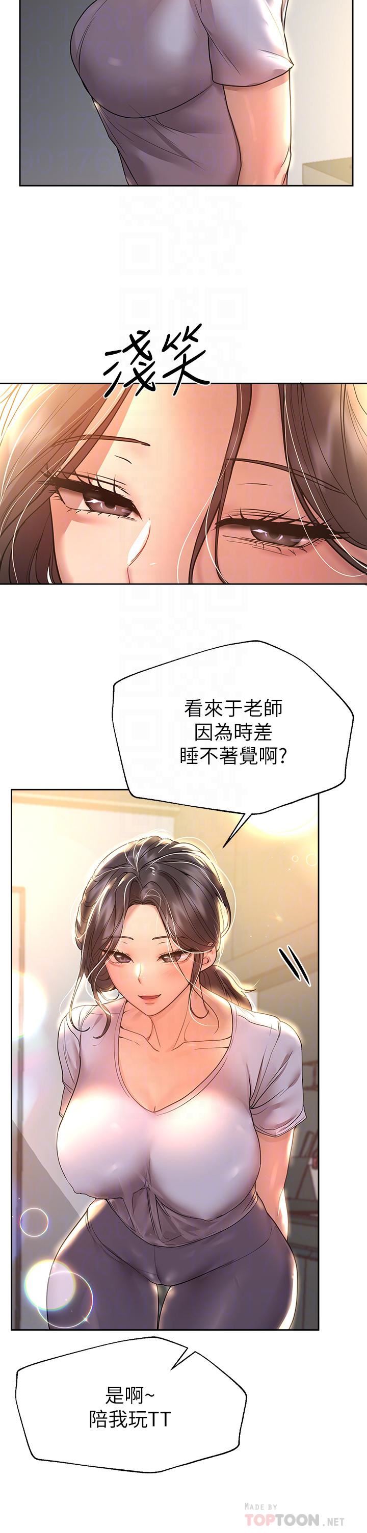 姊姊们的调教第49话-争风吃醋的两穴