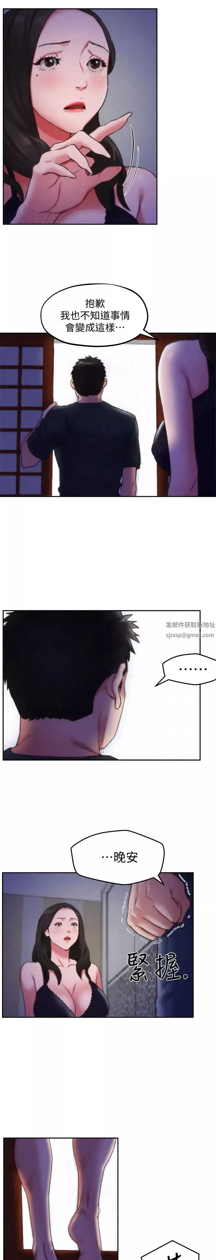 朋友的姊姊第28話-盡情享受肉體